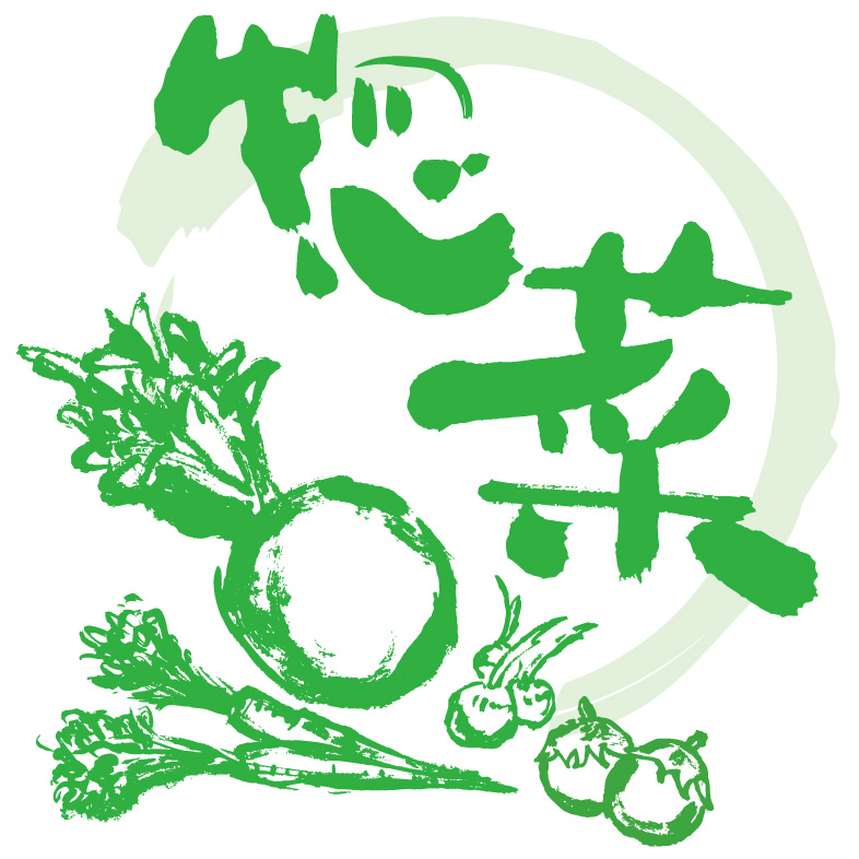 惣菜メーカー昆田食品株式会社